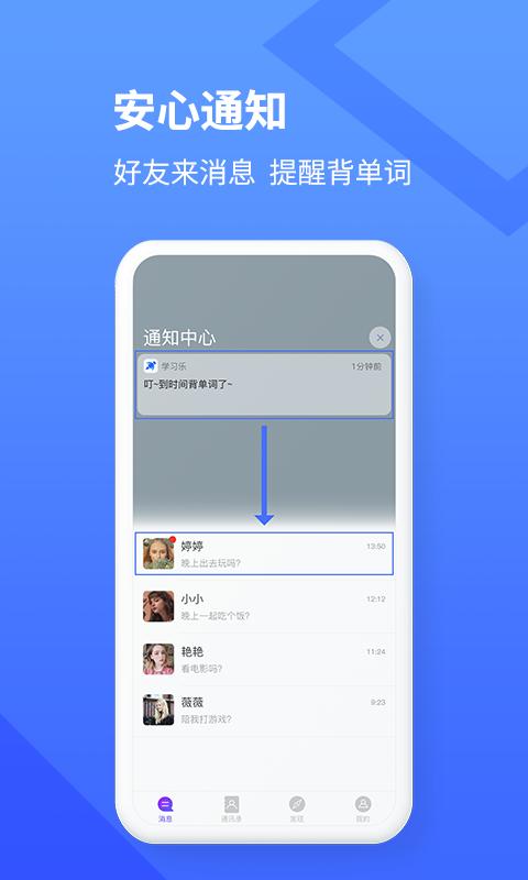 学习乐 2022-12-28 10:48