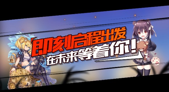 魔龙之怒福利版