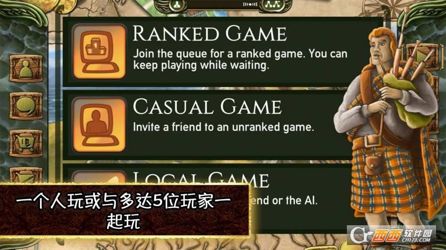 Isle of Skye(斯凯岛从酋长至国王) v2安卓版