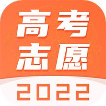 高考志愿专业填报