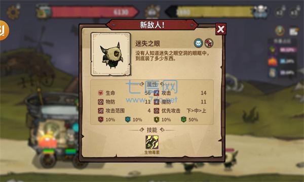荒野暴走安卓版
