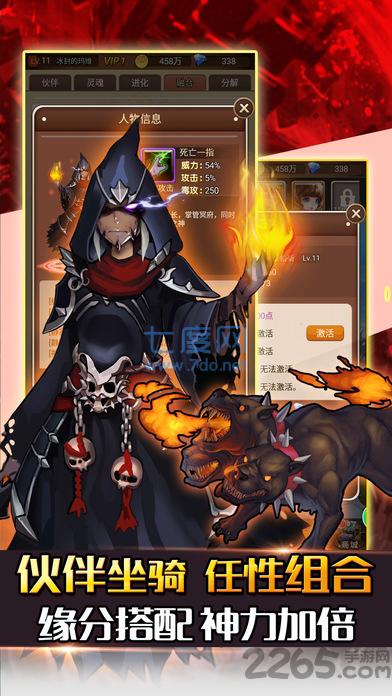 君王3帝王之战截图1