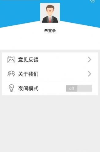 法宣在线考试登录平台app下载2023官方版图片1
