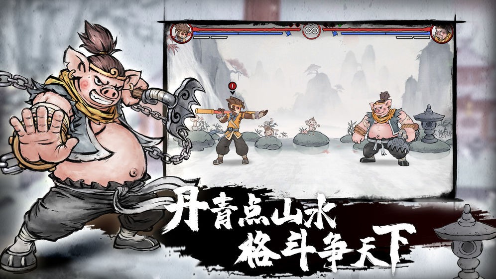 墨斗截图0