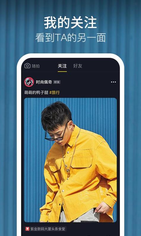 抖音凡尔赛落跑公主特效