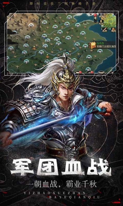 三国之路3 2024-06-25 15:08