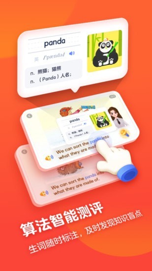 有道天天读.jpg