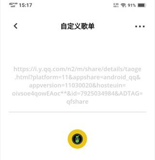 卡音App官方版