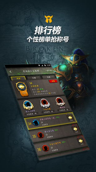 随身集合石截图2