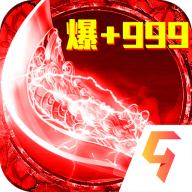 君临传奇万圣鬼节特供版