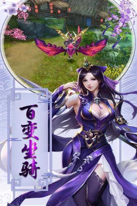 一步修仙截图1