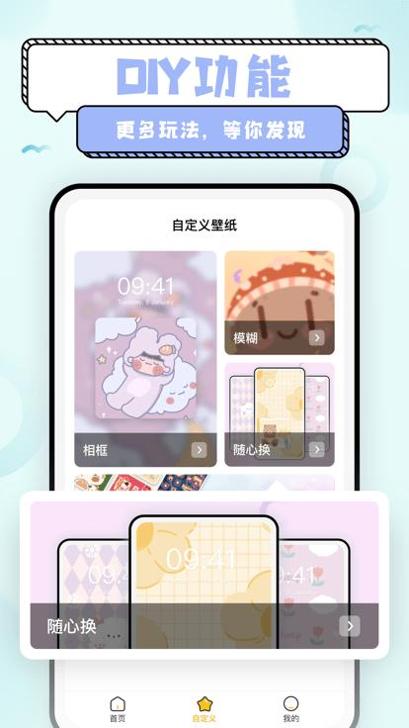 超萌鸭壁纸.png