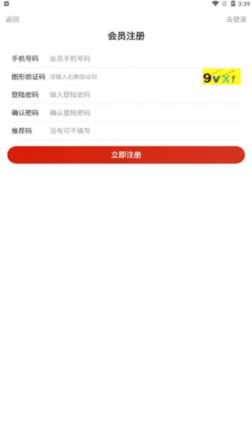 好羊猫游戏试玩平台APP下载官方版 截图3