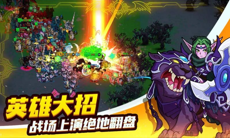 躲避我在行手游官网最新版图片1