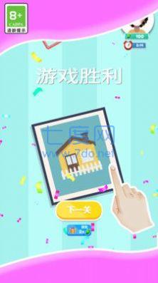 益智游戏模拟器截图2