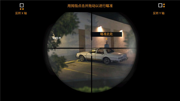 孤狼手游最新版截图0
