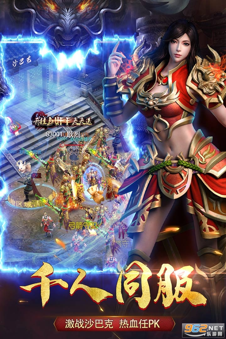 西楚霸业游戏 西楚霸业游戏