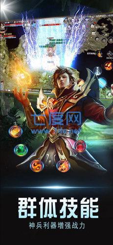 蛮荒城传奇
