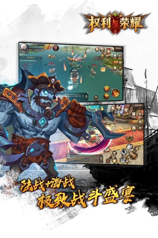 权利和荣耀 2024-06-25 15:08