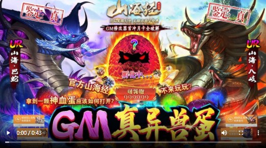 妖灵契2022