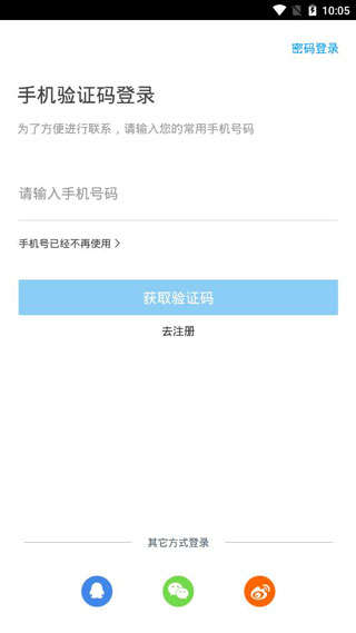 智慧书房