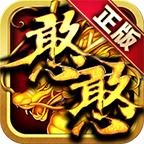 憨憨火龙二合一