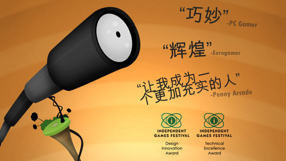 粘粘世界 最新版免费截图2