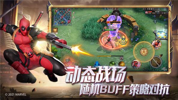 漫威超级战争截图2