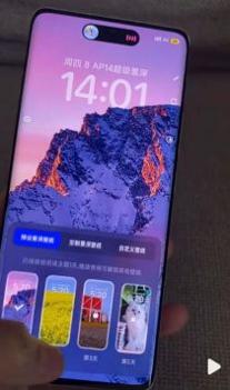 安卓仿灵动岛截图2