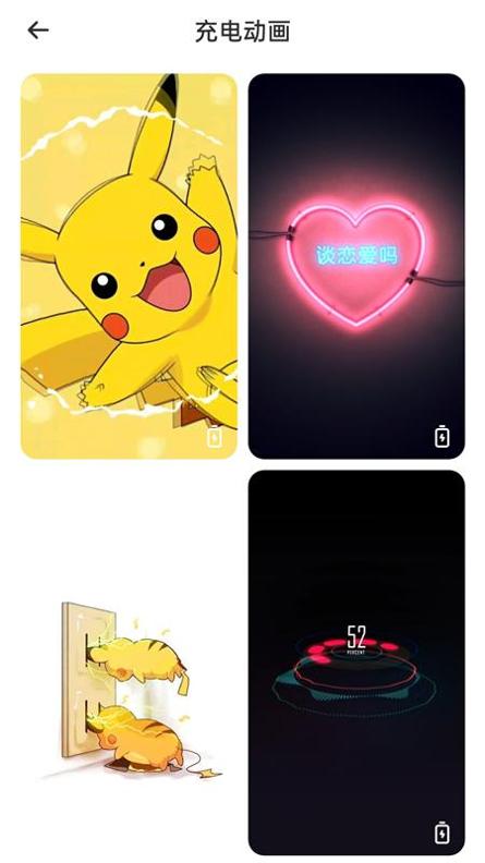 最美动态壁纸.png