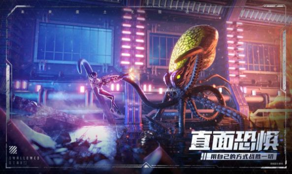 吞噬无限进化游戏官方版 截图1