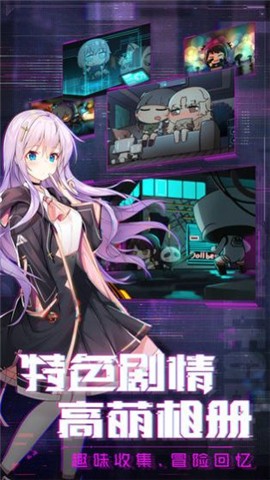 放置美少女养成版截图2