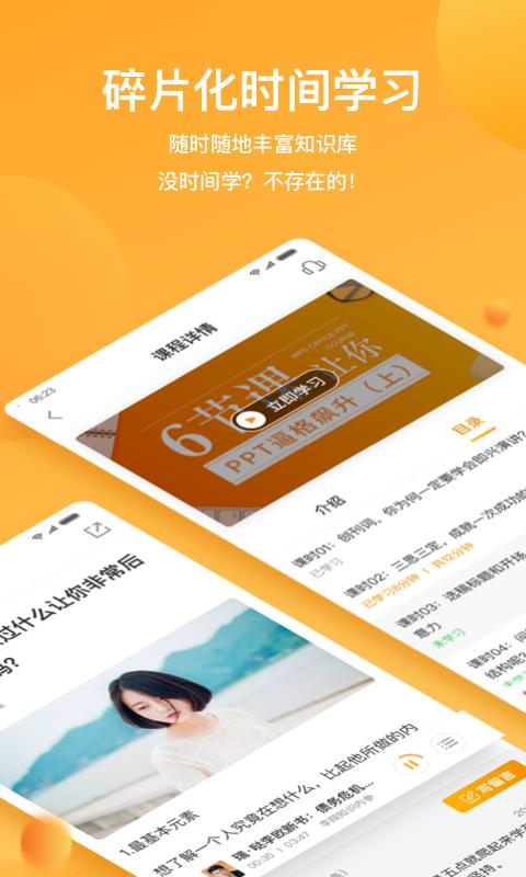 探知 版本：v2.27.2.322