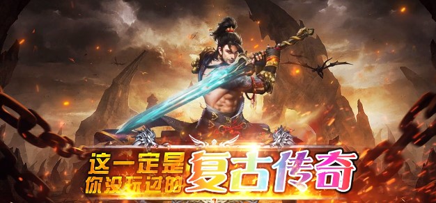 热血王座官方版