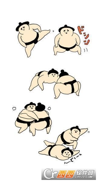 捡到个相扑选手 v1.2.1 安卓版