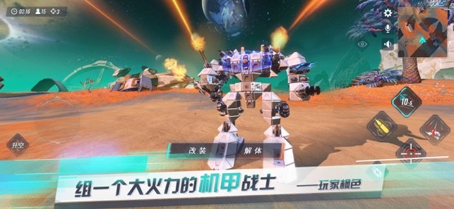 重装上阵 v0.100.137