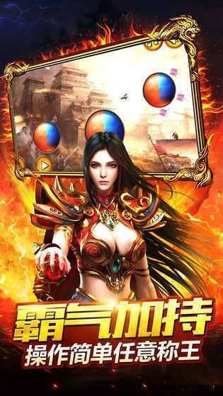 热血沙城合击新服 2024-06-25 15:08