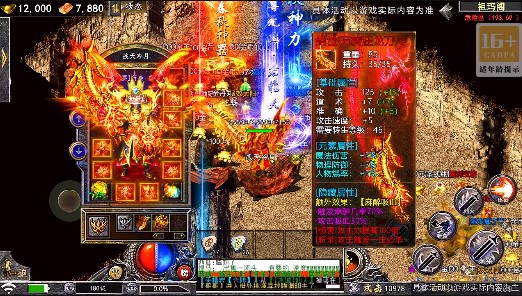 传世奇迹福利高返版
