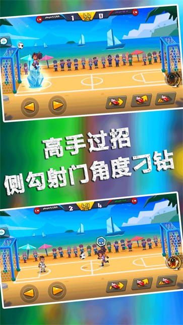 足球大师的诞生  v1.0