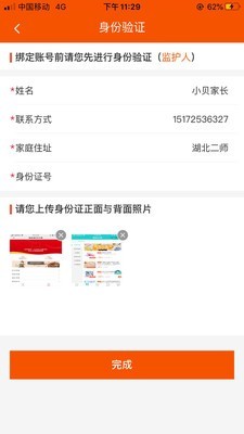 艺筱时  v1.0.5
