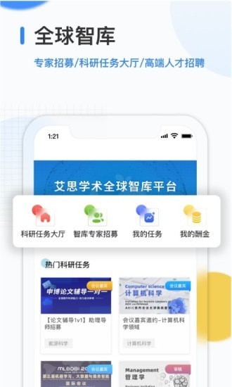 艾思科蓝.jpg