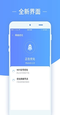 wifi随心用.jpg