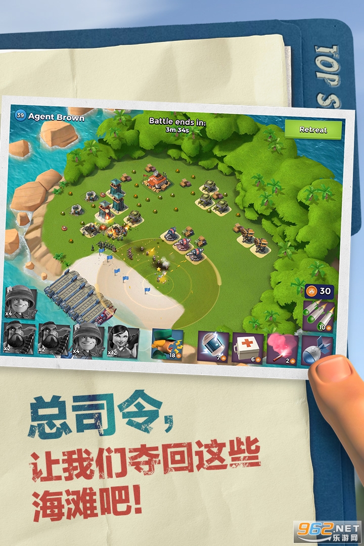 海岛奇兵Boom Beach最新版 v45.540.2 新赛季