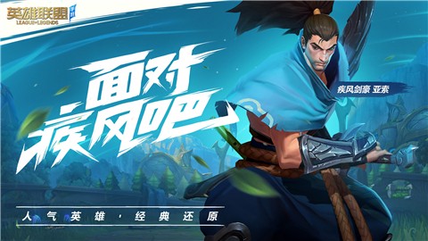 lol新英雄莉莉娅截图3