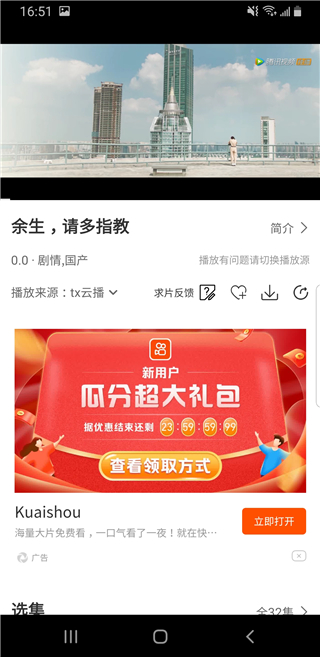 月亮影视大全官方正版