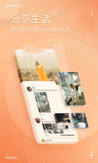 泡泡聊天官网app截图0
