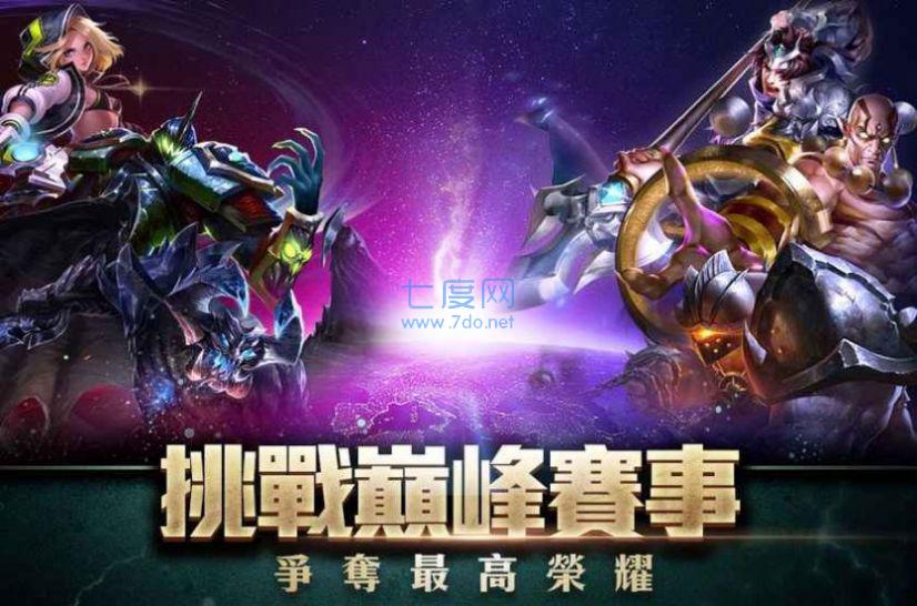 传说对决体验服无限钻石版截图0