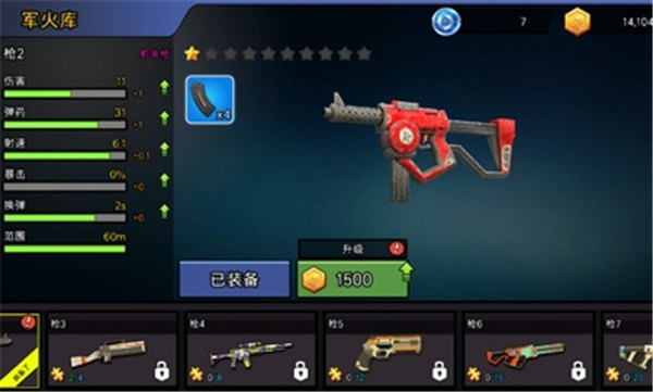 方块射击3D像素世界 v1.69