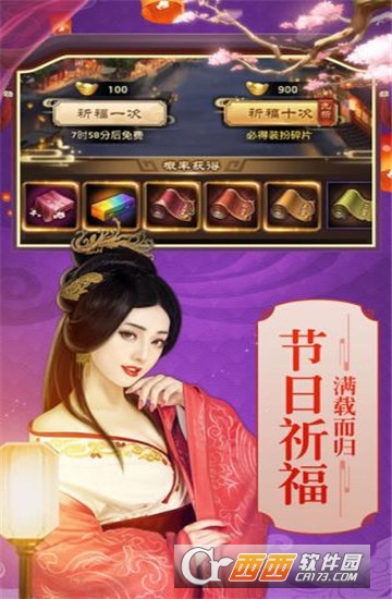 极品风流变态版 v1.0.0安卓版