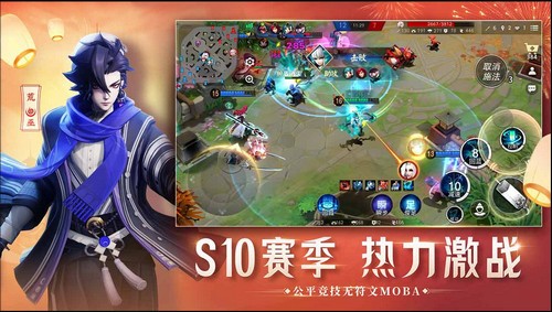 决战平安京熊本熊联动版截图2